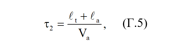 Формула Г.2.4 Величина t2