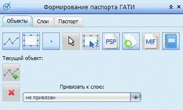 Формирование файла PSP в РГИС
